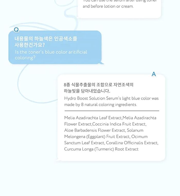 Hydro Boost Solution Serum Trial Size - 7ml