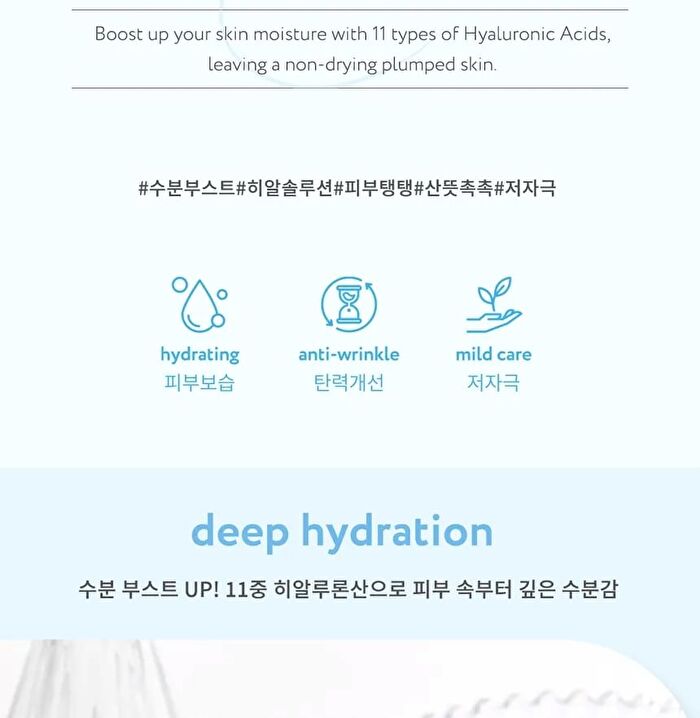 Hydro Boost Solution Serum Trial Size - 7ml