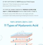 Hydro Boost Solution Serum Trial Size - 7ml