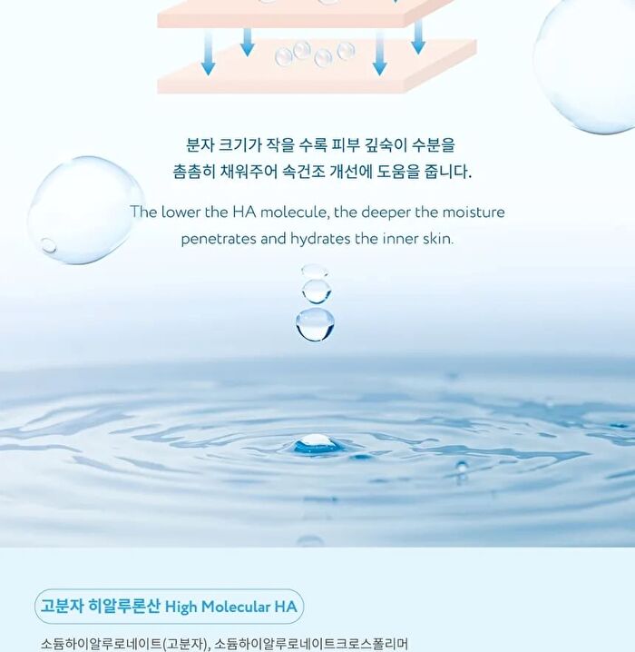 Hydro Boost Solution Serum Trial Size - 7ml