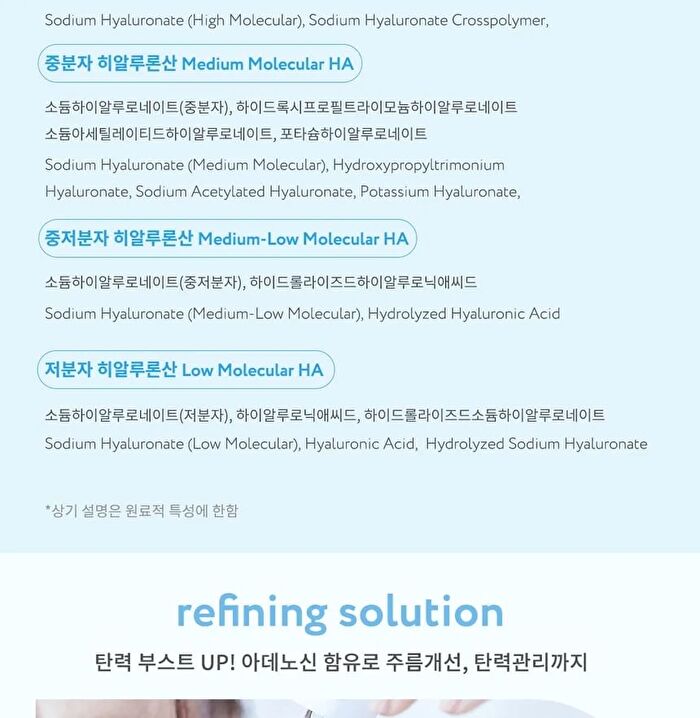 Hydro Boost Solution Serum Trial Size - 7ml
