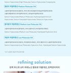 Hydro Boost Solution Serum Trial Size - 7ml