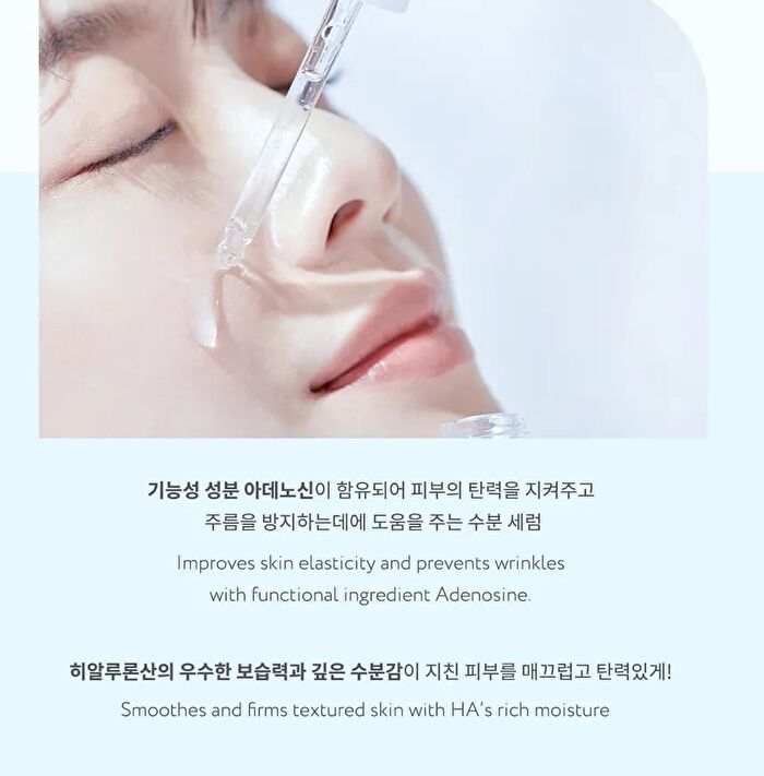 Hydro Boost Solution Serum Trial Size - 7ml