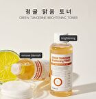 Green Tangerine Brightening Toner - 2024 Version - 150ml