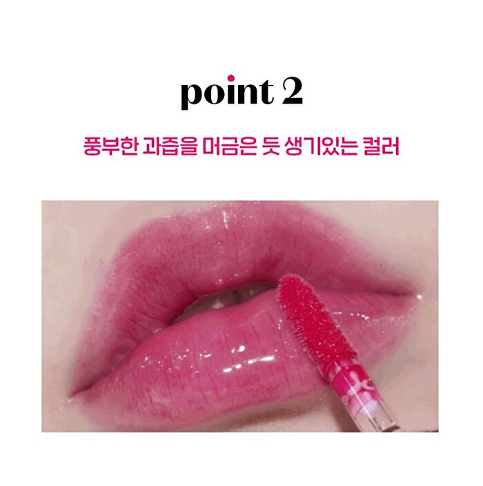 Dear Darling Oil Tint NEW - 6 Colors - #04 Sweet Apple