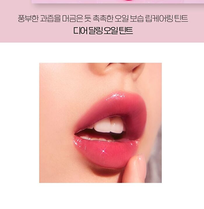 Dear Darling Oil Tint NEW - 6 Colors - #05 Red Oil