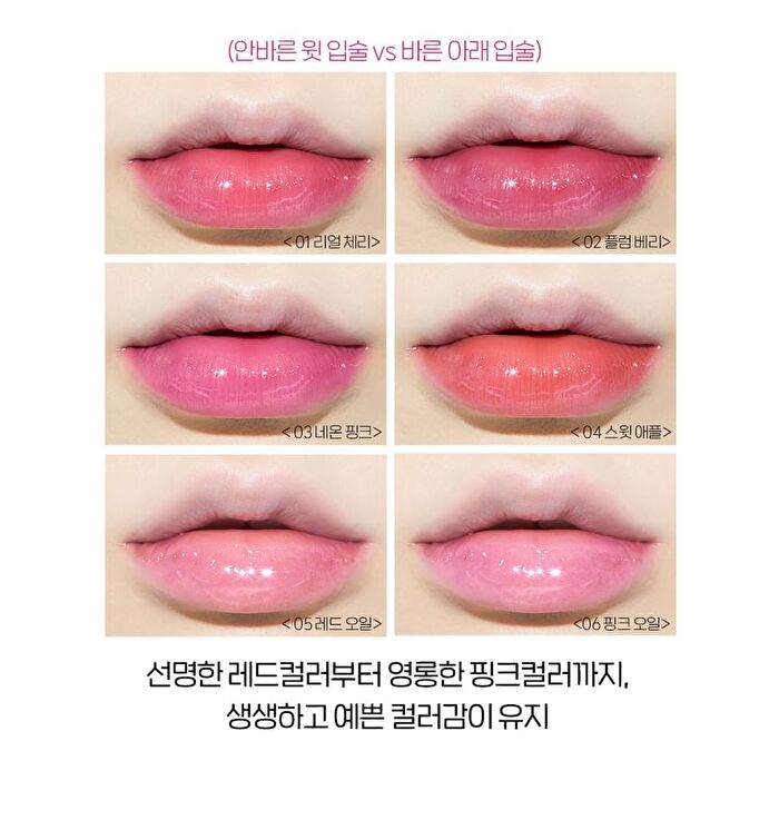 Dear Darling Oil Tint NEW - 6 Colors - #06 Pink Oil