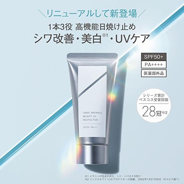 Wrinkle Bright + - 50g