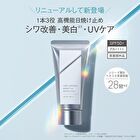 Wrinkle Bright + - 50g