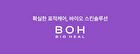 Bioheal Boh Probioderm 3D Lifting Cream - 50ml