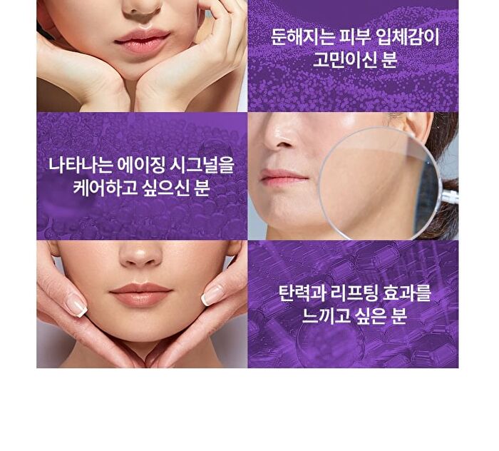 Bioheal Boh Probioderm 3D Lifting Cream - 50ml