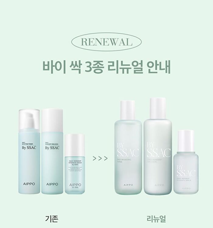 Daily Boosting Toner by SSAC - 2024 Version - 135ml