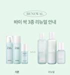 Daily Boosting Toner by SSAC - 2024 Version - 135ml