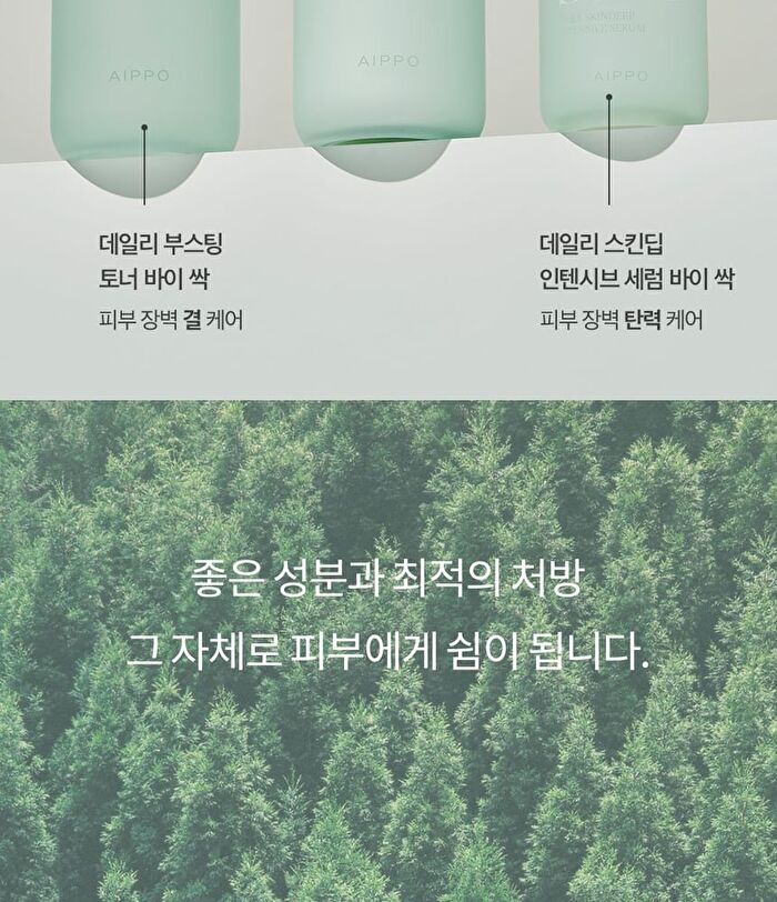 Daily Boosting Toner by SSAC - 2024 Version - 135ml