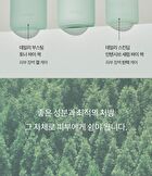 Daily Boosting Toner by SSAC - 2024 Version - 135ml