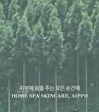 Daily Boosting Toner by SSAC - 2024 Version - 135ml
