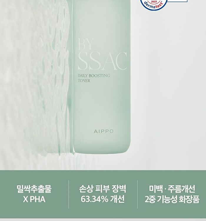 Daily Boosting Toner by SSAC - 2024 Version - 135ml