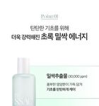 Daily Boosting Toner by SSAC - 2024 Version - 135ml