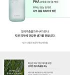 Daily Boosting Toner by SSAC - 2024 Version - 135ml