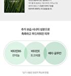 Daily Boosting Toner by SSAC - 2024 Version - 135ml