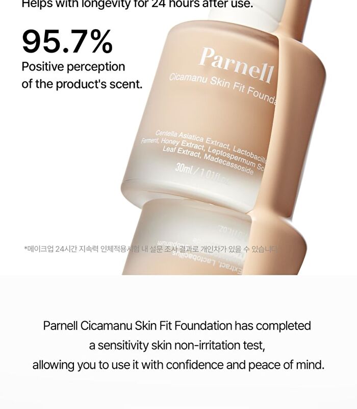 Cicamanu Skin Fit Foundation - 3 Colors - #0.5