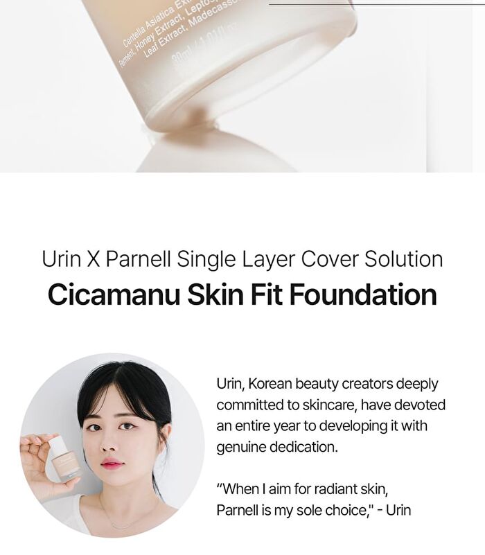 Cicamanu Skin Fit Foundation - 3 Colors - #0.5
