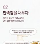 Milkincera Perfume Body Lotion - 4 Types - Verbena Lavender