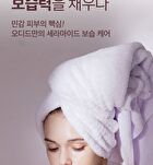 Milkincera Perfume Body Lotion - 4 Types - Verbena Lavender