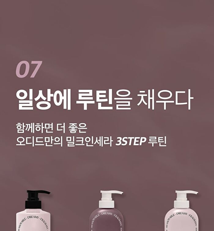 Milkincera Perfume Body Lotion - 4 Types - Verbena Lavender