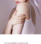 Milkincera Perfume Body Lotion - 4 Types - Forest Herb