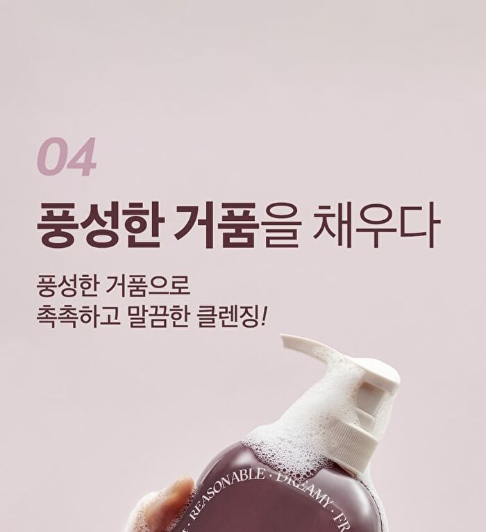 Milkincera Perfume Body Wash - 4 Types - Verbena Lavender