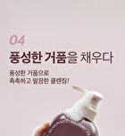 Milkincera Perfume Body Wash - 4 Types - Verbena Lavender