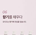 Milkincera Perfume Body Wash - 4 Types - Verbena Lavender