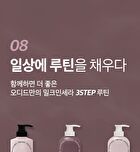 Milkincera Perfume Body Wash - 4 Types - Verbena Lavender