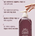 Milkincera Perfume Body Wash - 4 Types - Forest Herb