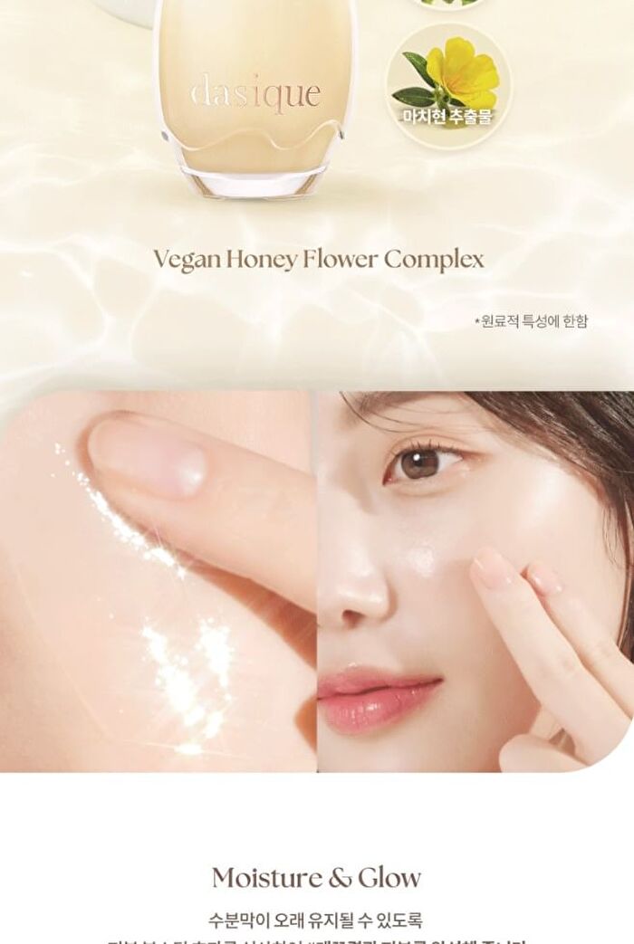 dasique Water Veil Primer - 40ml