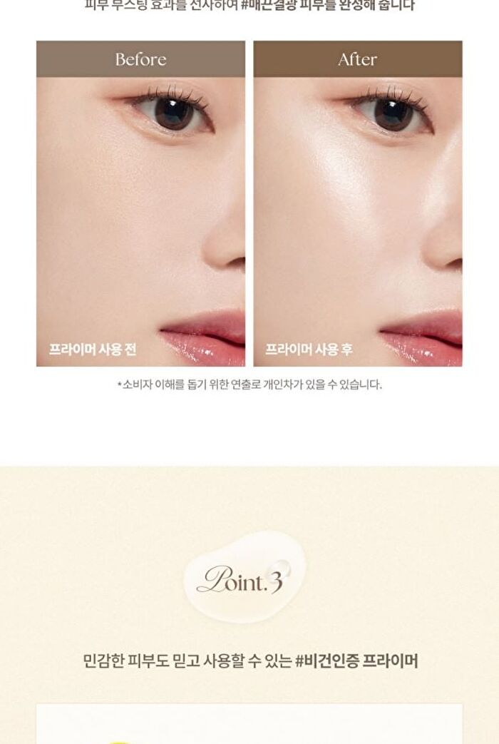 dasique Water Veil Primer - 40ml