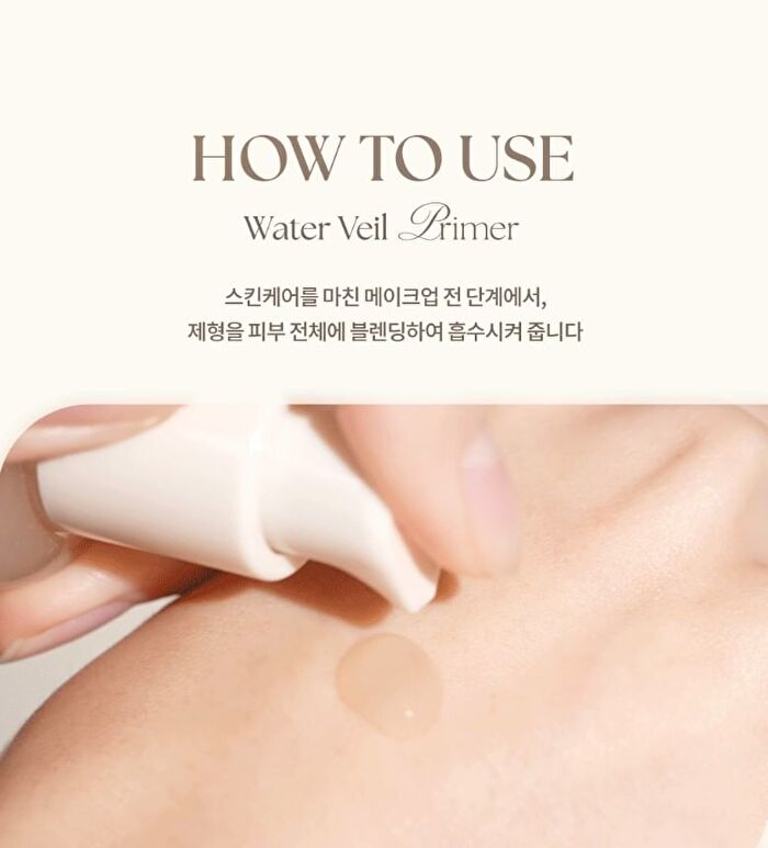 dasique Water Veil Primer - 40ml