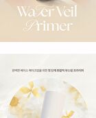 dasique Water Veil Primer - 40ml