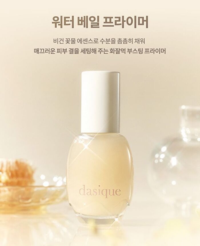 dasique Water Veil Primer - 40ml