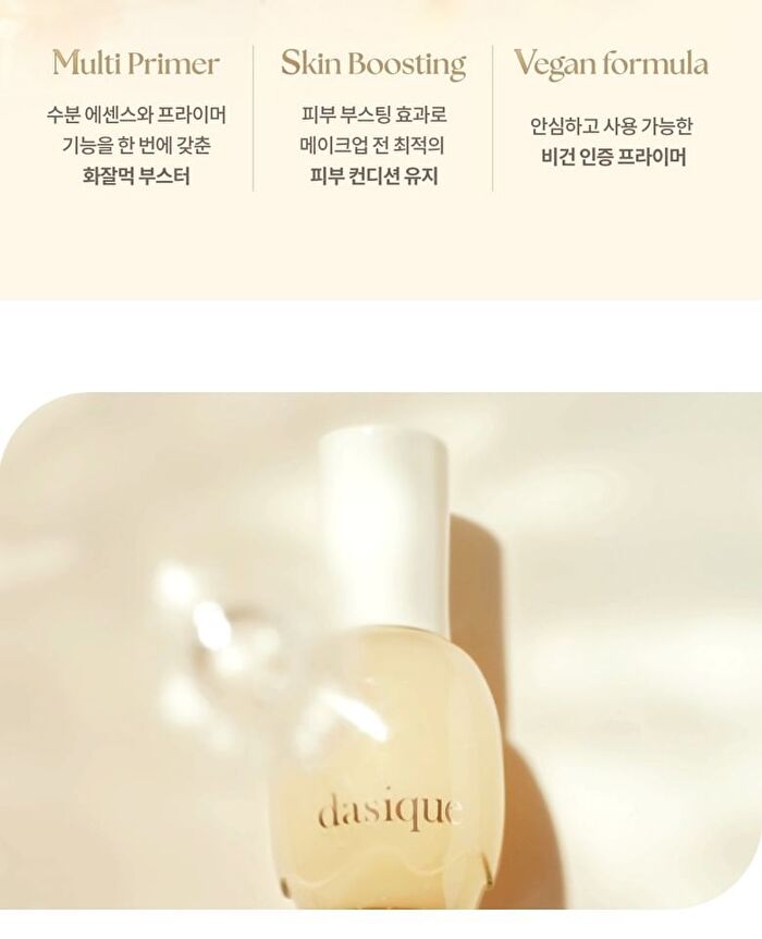 dasique Water Veil Primer - 40ml