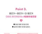 Fruity Glass Tint - 11 Colors - #1004 Pink Gloss