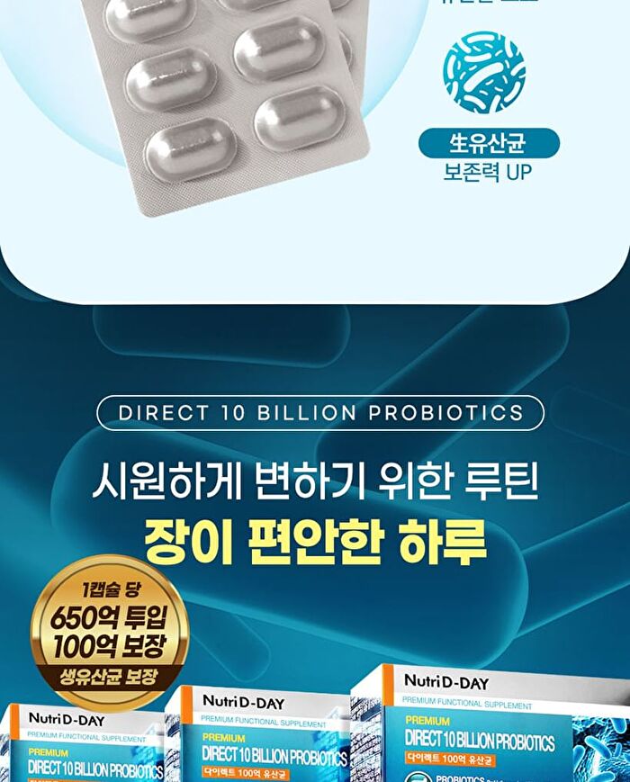 Direct 10 Billion Probiotics - 500mg x 60 capsules