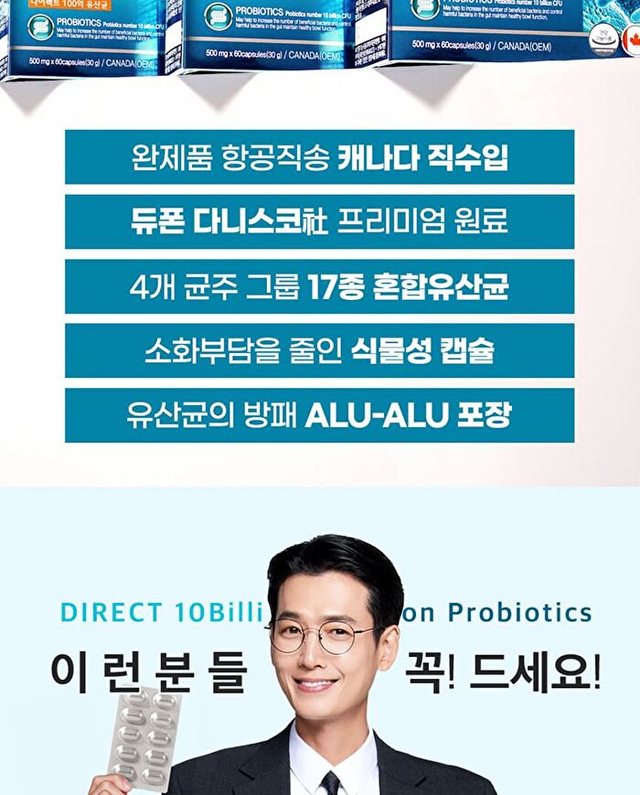 Direct 10 Billion Probiotics - 500mg x 60 capsules