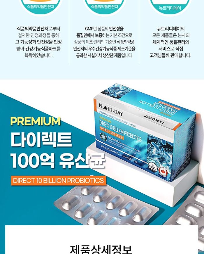 Direct 10 Billion Probiotics - 500mg x 60 capsules