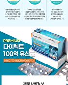 Direct 10 Billion Probiotics - 500mg x 60 capsules