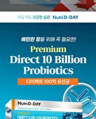 Direct 10 Billion Probiotics - 500mg x 60 capsules