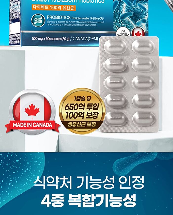 Direct 10 Billion Probiotics - 500mg x 60 capsules