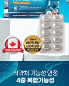 Direct 10 Billion Probiotics - 500mg x 60 capsules