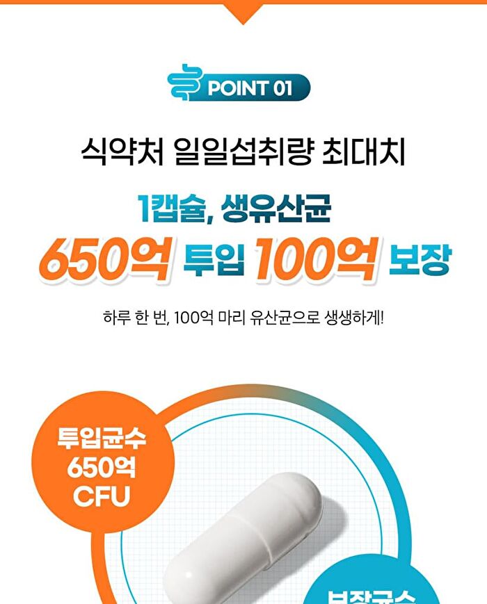 Direct 10 Billion Probiotics - 500mg x 60 capsules